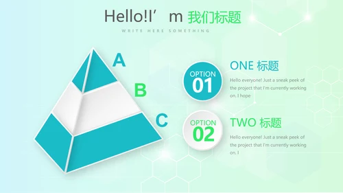 手术室标本管理动态PPT