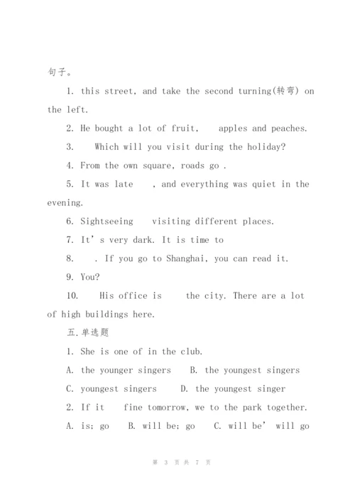 牛津深圳版七年级上册Unit.docx