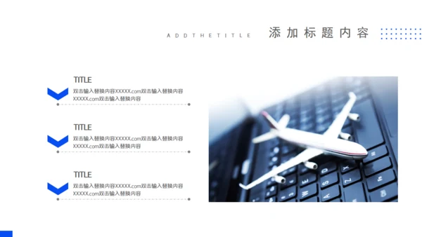 极简风培训项目分析报告通用PPT模板