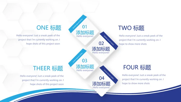 蓝色大气物业管理小区防疫工作动态PPT
