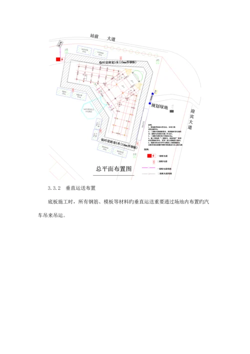 温岭市地块脚手架施工方案.docx