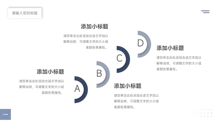 蓝色暗色简约图文品牌合作策划PPT模板