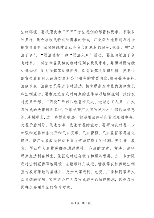 司法行政工作职能调研报告.docx