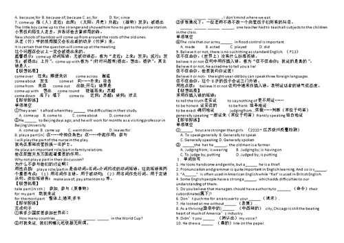 高一英语必修一unit2知识点及测试