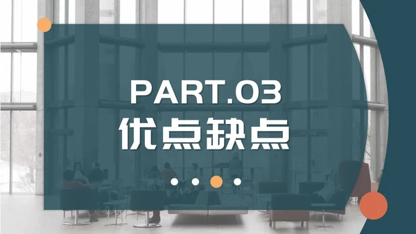 绿色简约个人简历PPT模板
