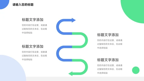 蓝绿创意几何年终总结汇报PPT模板