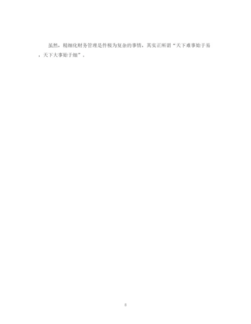 精编之工作总结企业工作人员年度工作总结报告模板范文.docx