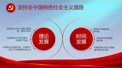 蓝色大气公安部治安管理局工作汇报动态PPT