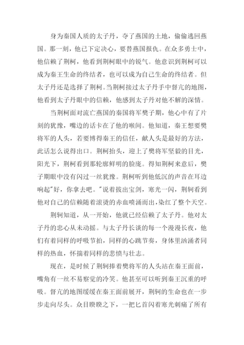 以信赖为题的作文.docx