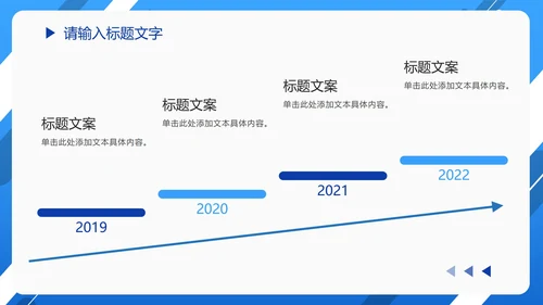 蓝色渐变几何商务汇报PPT模板