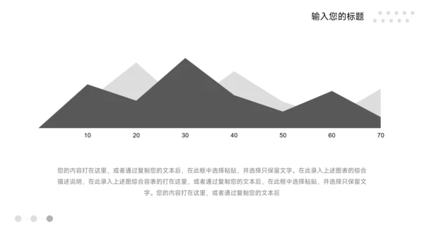 黑白线条简约行业品牌加盟PPT模板
