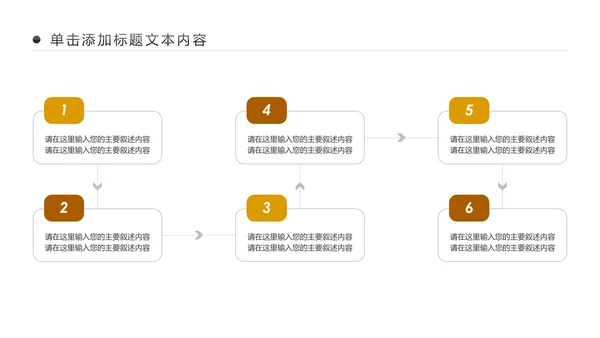 简约银行投资财务财富金融理财PPT模板