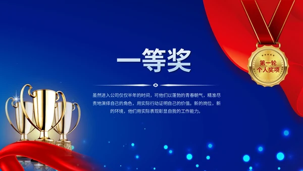 蓝色科技风演讲比赛朗诵比赛歌唱比赛技能比赛PPT模板