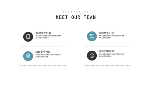 乘风破浪工作主题PPT模板