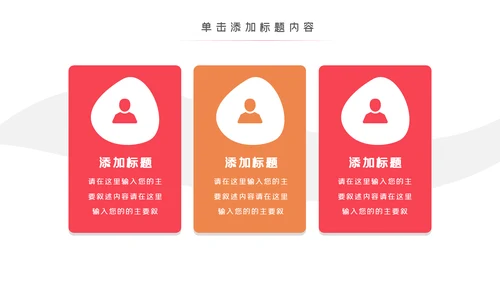 芭蕾舞欧美风舞蹈学校舞蹈舞动青春PPT