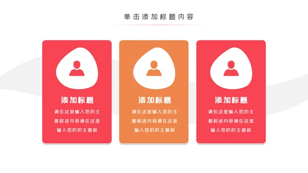 芭蕾舞欧美风舞蹈学校舞蹈舞动青春PPT
