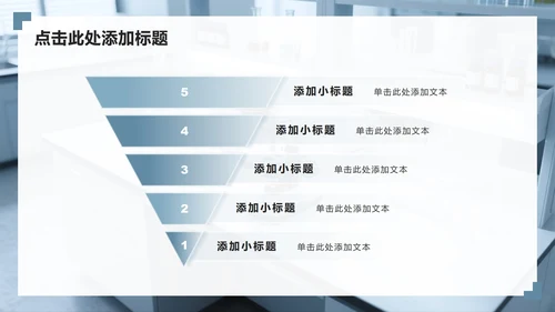 灰色简约风学术汇报课题总结汇报PPT模板