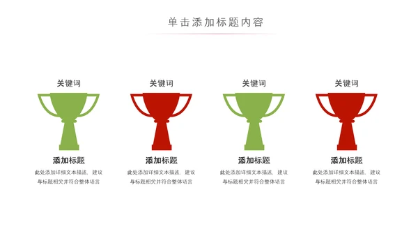点心下午茶清新茶叶下午茶点心餐饮美食PPT
