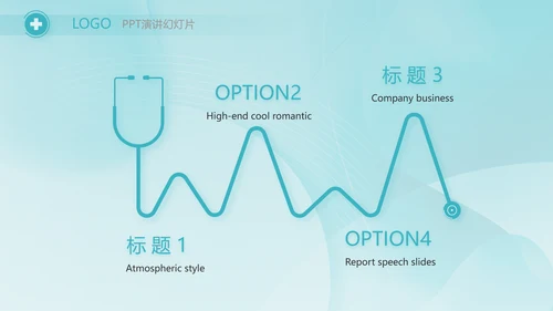 蓝色医疗护士护理培训动态PPT