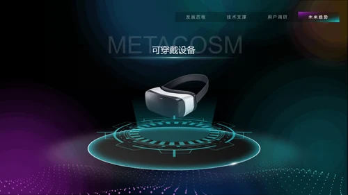 VR元宇宙互联网用户分析报告通用PPT模板