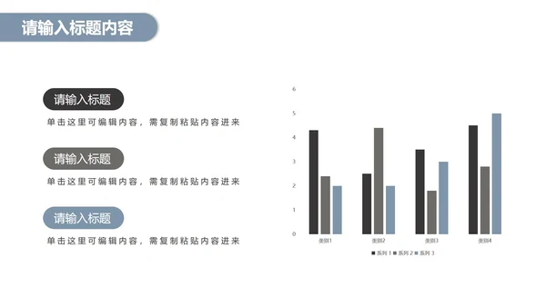 灰蓝微立体工作计划PPT模板