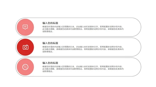 白色简约风商业营销策划方案PPT模板