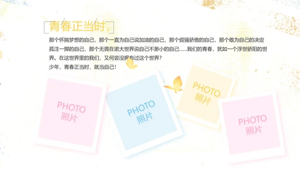 感恩母亲节母爱妈妈动态PPT模板