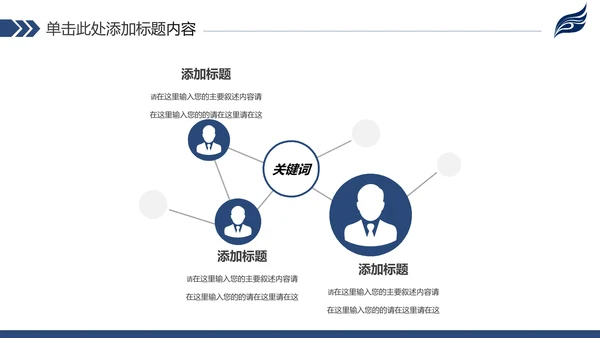 稳重简约2020新年计划年终总结述职报告PPT