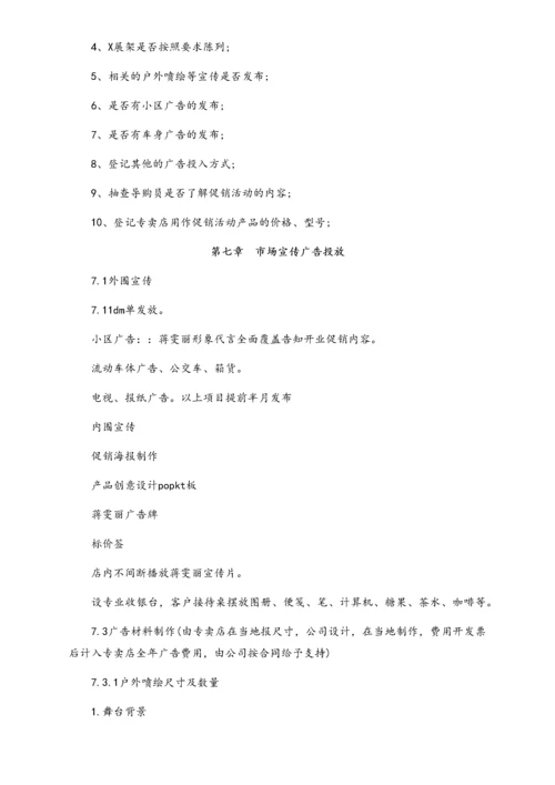 01-【劳动节活动】-85-家具促销活动方案.docx