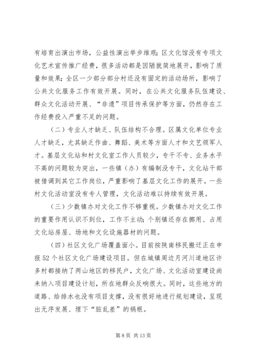 关于党的群众路线教育实践活动的调研报告.docx