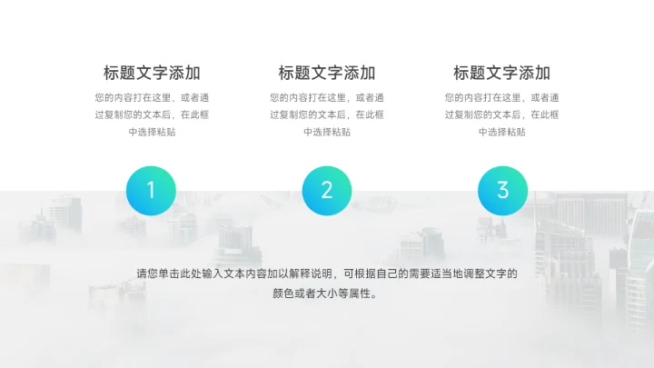 蓝绿大气稳重企业介绍手册PPT模板