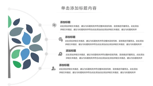 简约茶文化红茶茶叶茶厂茶文化茶道春茶PPT