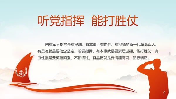 深入学习宣传法治思想宪法公开课活动党建PPT