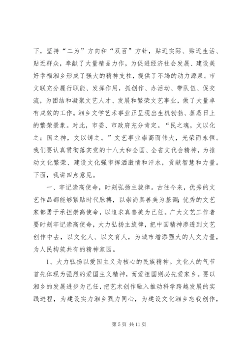 市委书记在全市“群众工作月”活动动员会上的讲话 (2).docx