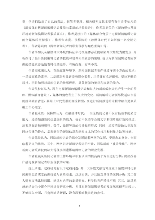 吴小萍1606080133（论文定稿2）.docx