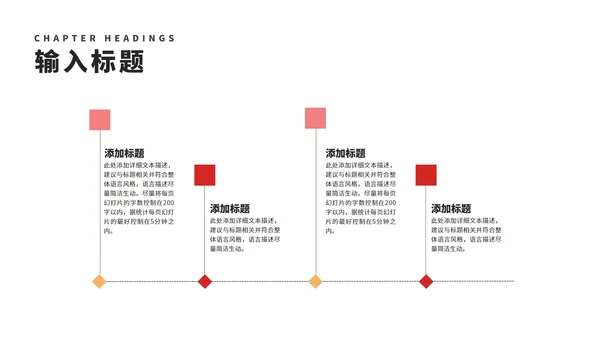 红色奢华鎏金舞者女神节快乐节日汇报PPT模板