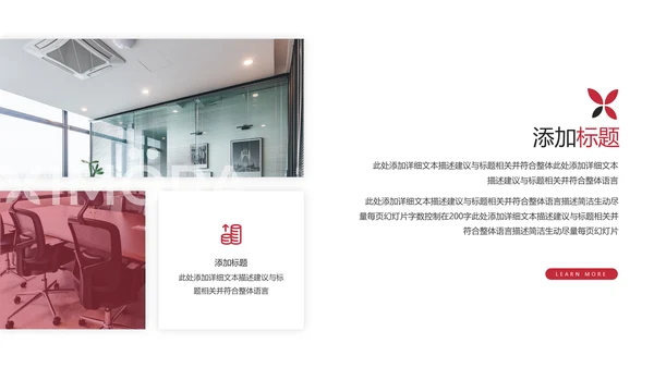欧美大气企业宣传公司简介商务PPT模板