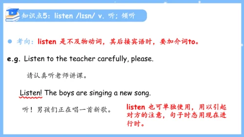 Unit 4 Don't eat in class单元复习课件（词组+句型+知识点+语法+写作指导+