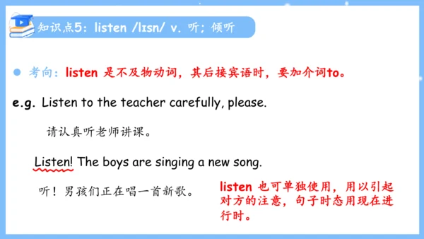 Unit 4 Don't eat in class单元复习课件（词组+句型+知识点+语法+写作指导+