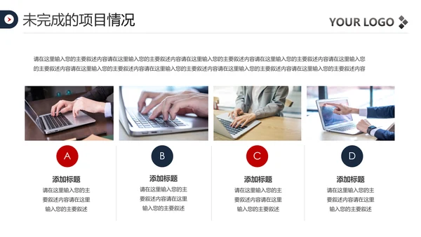 2020欧美风年终总结新年计划述职报告PPT