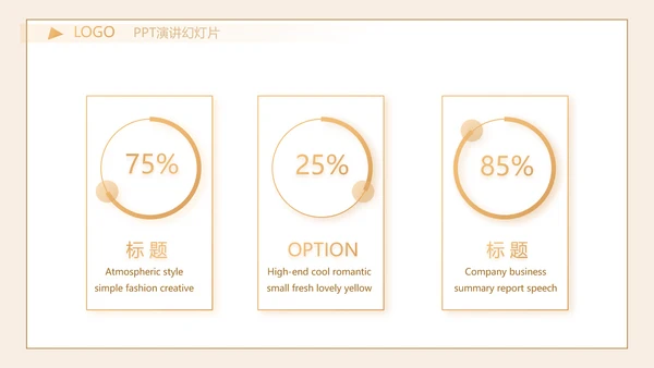 严谨中国风党风廉政文化工作总结PPT