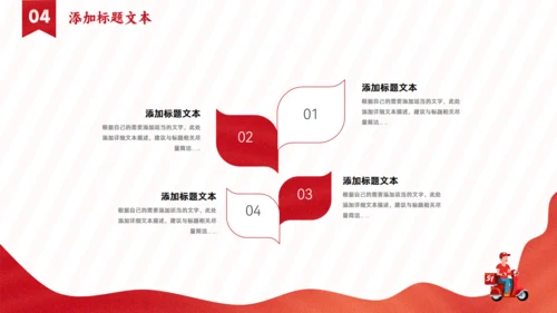 致敬劳动者，劳动节主题课件通用PPT模板