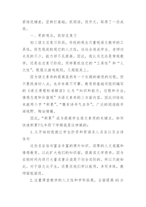 2024年教师年度考核个人工作总结.docx