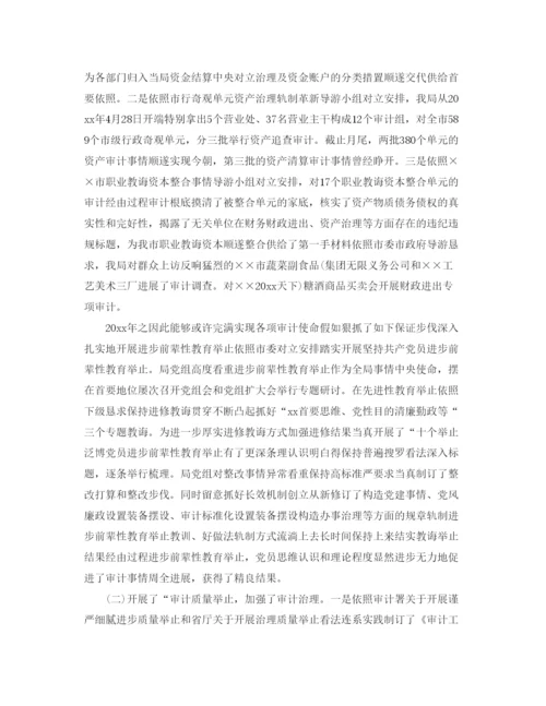 精编（总结范文）财务工作总结与工作参考计划.docx