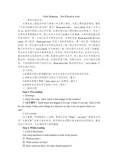Unit6 Shopping Part B read and write 精优教案