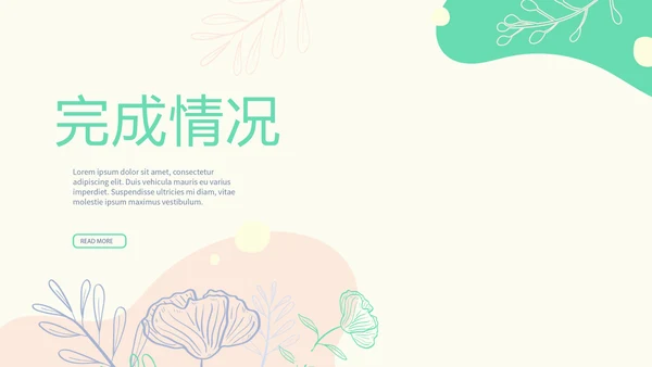 母婴婴儿护理年年终总结PPT动态模板