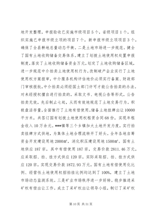浅谈高度重视党建创新努力加强企业党建.docx