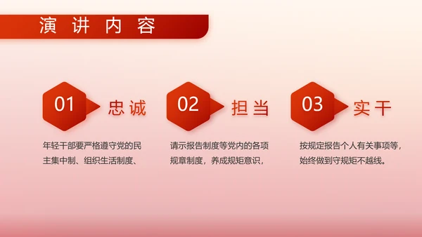 红色大气部队军事工作总结汇报PPT
