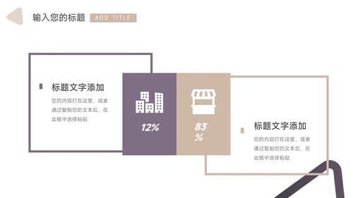 黄色商务风仓储物流管理方案模板PPT模板
