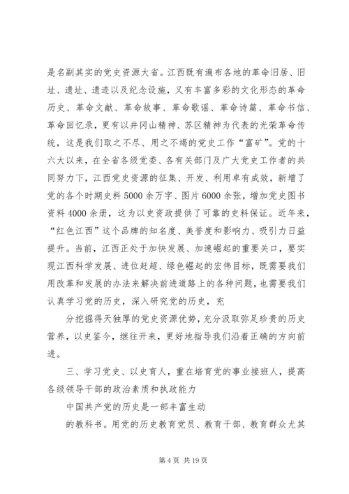 学习心得体会学习心得体会范文(精选多篇).docx